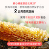 【￥𝟓𝟗任选𝟑件】膜法世家发酵花蜜补水修护面膜5片装 商品缩略图3