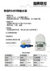 智房智能水表 远程管理 在线充值 4G水表 WiFi水表 商品缩略图2