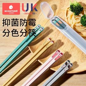科巢儿童筷子家用合金专人专用家庭高颜值分餐筷子一人一筷小学生