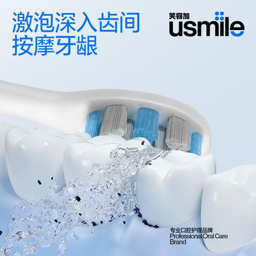 usmile  电动牙刷   P3 MAX 商品图1