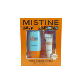 蜜丝婷高倍防晒精华套装（防晒乳60ml+美白防晒10ml）
