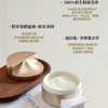 【VIP】丸美 重组胶原蛋白抗皱修护盈润霜50g/丸美 重组胶原蛋白抗皱修护轻盈霜50g 小金针面霜 商品缩略图2