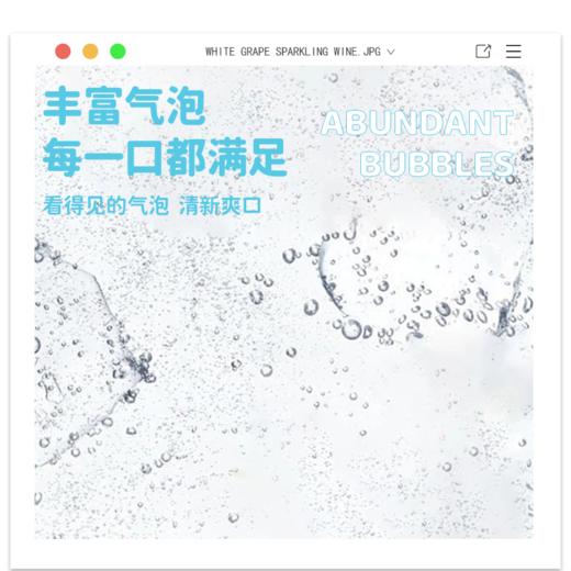 【宁夏农垦】西夏王 对饮红葡萄气泡酒 330ml 商品图1
