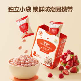 【99元任选10件送3件】【按单限购2件】婴幼儿缤纷莓果/椰子香蕉/奶香鸡蛋小馒头84g，叠加店铺满赠，不叠加店铺满减和会员折扣