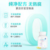 澳乐乳海藻钙30粒澳洲婴童幼儿儿童+核桃油液体钙补钙乳钙 商品缩略图3