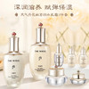 Whoo后天气丹水乳7件套装 商品缩略图7