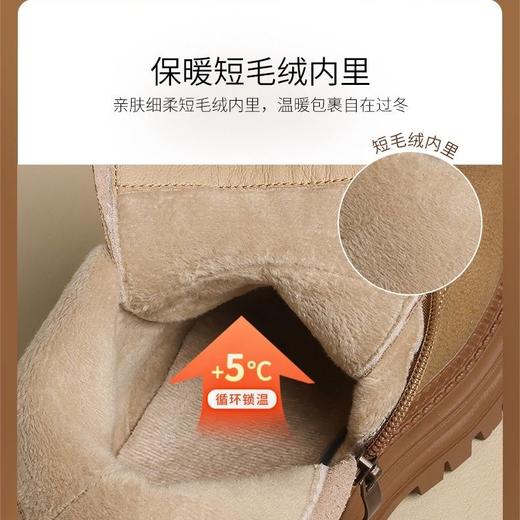 ZHR则则加绒增高马丁靴ins百搭女靴短靴2024秋冬款耐磨防滑工装靴 商品图3