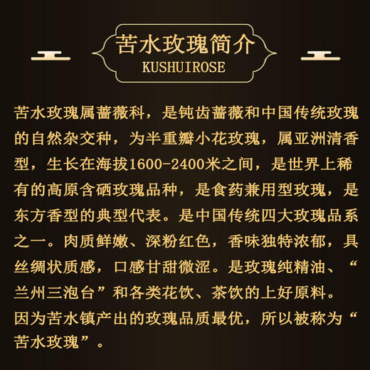 陇玫牌甘肃烘干玫瑰花蕾60g罐装泡水养生花草茶 商品图5