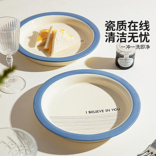 摩登主妇陶瓷酸奶碗早餐盘子家用菜盘高级感沙拉水果盘一人食餐具 商品图3