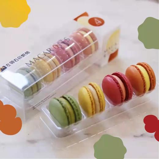 四种口味马卡龙组合 | 4粒装 商品图0