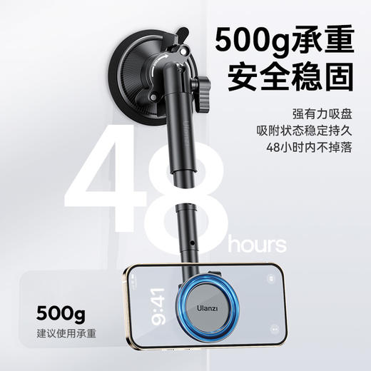 Ulanzi优篮子ZJ06磁吸吸盘怪手伸缩支架车载拍摄支架手机万向魔术手magsafe磁吸吸盘支架适用于苹果iphone16 商品图5