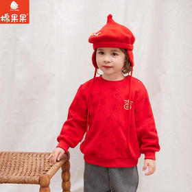 棉果果专柜同款冬季新品男童女童全棉中国风大毛圈卫衣M502180224652