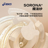 Asics/亚瑟士童装运动长袖T恤吸湿速干抗菌内搭长袖T恤25年春新款 商品缩略图3