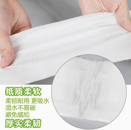 新泓宇大卷纸, 大盘纸（12卷）一箱 商品图2