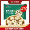 额尔敦 沙葱烧麦330g 商品缩略图0