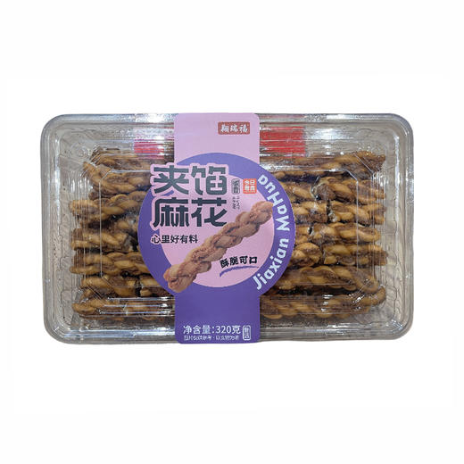 酥脆夹馅麻花椒香 盒装  320g/盒 商品图0