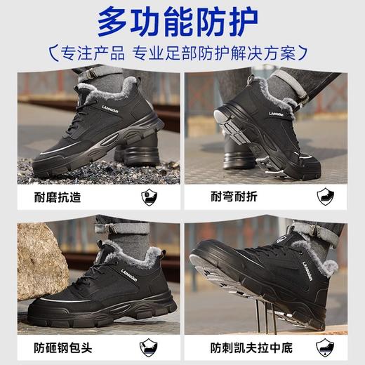 蓝鸥盾新品春季款劳保鞋防砸防刺安全鞋钢包头耐磨实心底工作鞋 商品图3