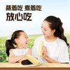 失重密码  花糯玉米棒220g*6根装 商品缩略图4