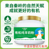 【卓牧】有机纯羊奶粉 礼盒装400g*2罐 （不适合婴幼儿食用） 商品缩略图1