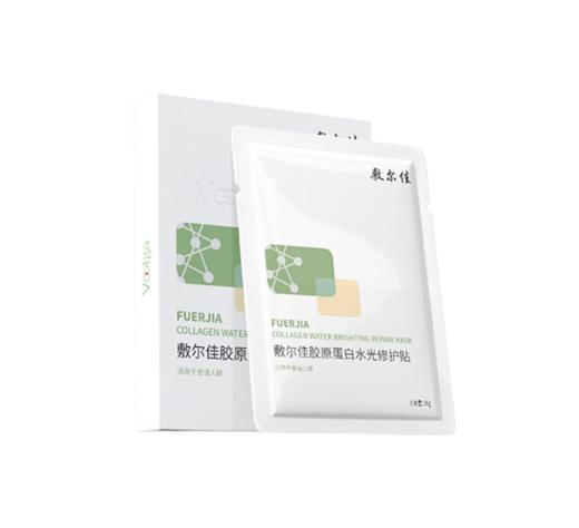 敷尔佳 胶原蛋白水光修护贴5片绿敷尔佳 商品图0