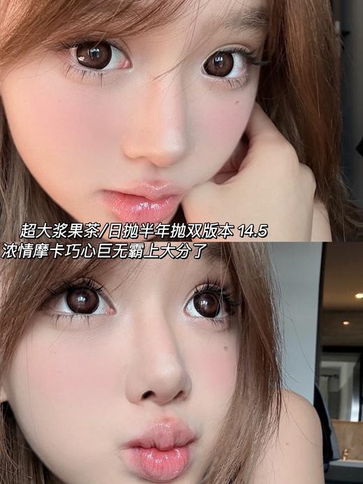 SinceCon 炒大浆果茶 含有机硅（日抛型） 商品图0