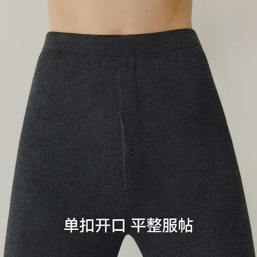 Threegun三枪 【山羊暖绒】贴护男士长裤-61363B121 商品图8