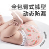 【2箱不止5折，多件有赠品】 ｜爹地宝贝水果POPO成长裤纸尿裤 商品缩略图1