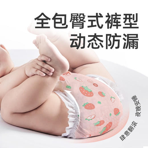 【2箱不止5折，多件有赠品】 ｜爹地宝贝水果POPO成长裤纸尿裤 商品图1