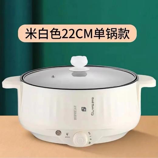 【百变炖煮！玩转花样美食】电煮锅家用电火锅一体锅电热锅多功能电饭锅电锅电炒锅小型。ry 商品图3