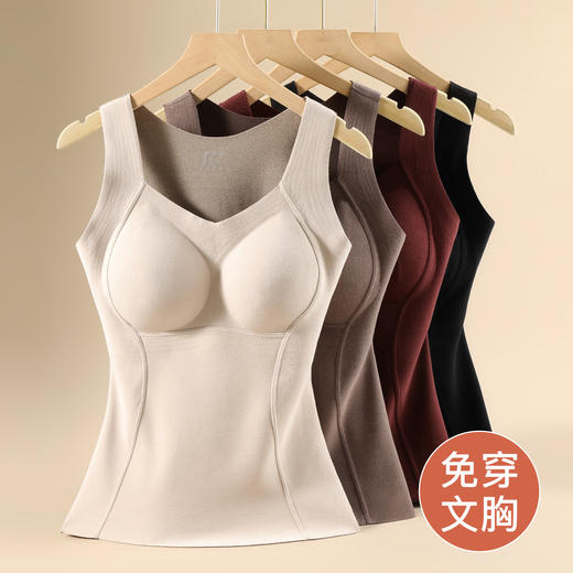 【带胸垫保暖背心】含石墨烯秋冬免穿文胸女士保暖内衣修身显瘦8867磨绒背心 商品图6