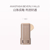 保税直发 ANASTASIA BEVERLY HILLS 精华素颜霜 商品缩略图6