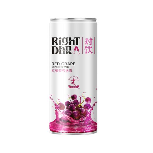 【宁夏农垦】西夏王 对饮红葡萄气泡酒 330ml 商品图3