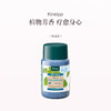 保税直发 Kneipp 矿物精油浴盐 组合装 山金车+尤加利+魔鬼爪 500g/瓶x4瓶装 商品缩略图3