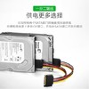 【JY】国产SATA串口硬盘电源线 商品缩略图1
