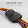 【JY】国产SATA串口硬盘电源线 商品缩略图2