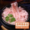 严选 | 栖筑火锅套餐十件套 黑千层肚200g 冰鲜鸭肠200g 麻辣鸭板肠200g 小酥肉150g 撒尿肉丸150g*2 干叶豆腐150g 肥牛150g 墨鱼丸150g 牛油底料200g 商品缩略图10