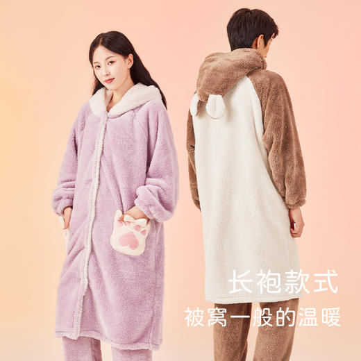 I'd爱帝舒棉绒暖肤锁温卡通套装情侣款秋冬厚款居家服 商品图5