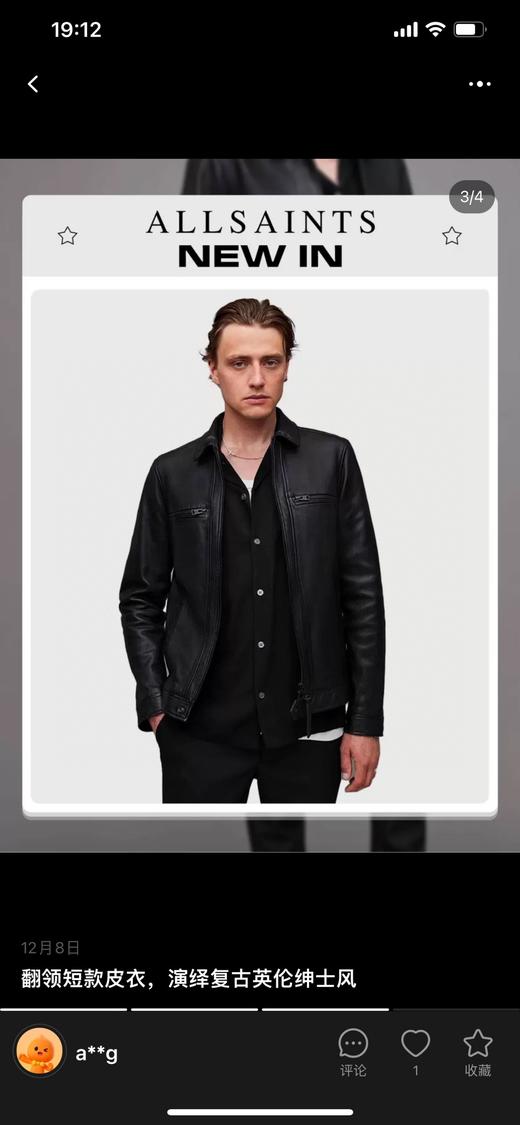 ALLSAINTS尼日利亚进口山羊皮皮衣，高端皮料只此一批买到就是赚到 商品图4