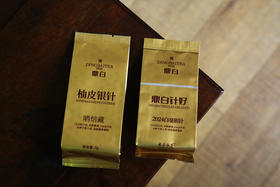 学霸群专享(三盒装)│新品首发鼎白