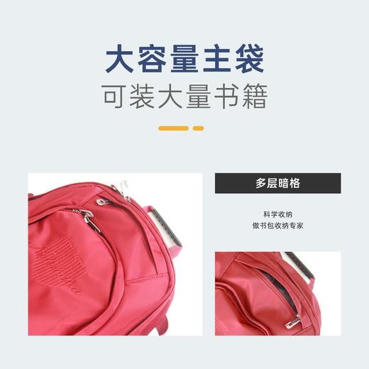 【珠海电台专属】诺丁斯顿牛津纺绣花双肩减负书包 多口袋使用 软质防水C4大书包 商品图4