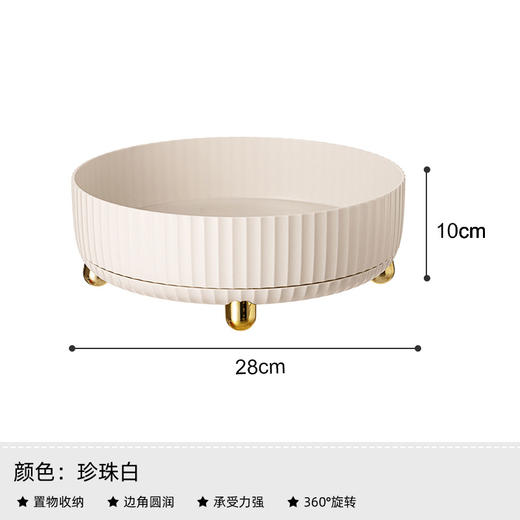 【多功能旋转收纳盒】厨房收纳多功能旋转置物架调味料调料架调料盒用品家用神器转盘，360°旋转取物，方便快捷。ry 商品图6