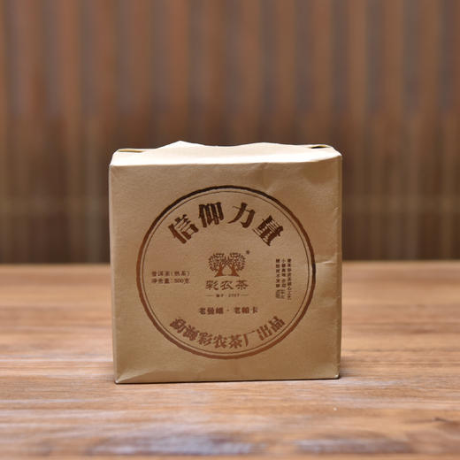 彩农茶｜老曼峨·首款老帕卡古树熟砖 商品图2