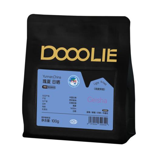 哆鲤咖啡 精品意式拼配咖啡豆 精品手冲咖啡豆 邦多 橡木桶 精品手冲咖啡豆 瑰夏 日晒 精品手冲咖啡豆 SL 34 日晒 商品图8