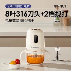 (包邮)小白熊多功能无线料理机HL-6019(两种款式)