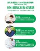 澳克罗健  DHA藻油 商品缩略图2