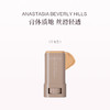 保税直发 ANASTASIA BEVERLY HILLS 精华素颜霜 商品缩略图5