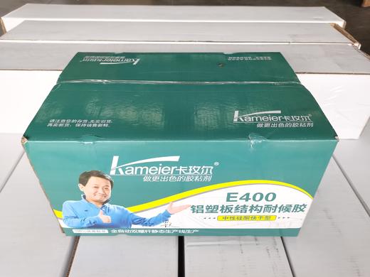 卡玫尔中性结构胶400 商品图8