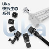 Ulanzi优篮子TH02快装Uka倒置灯架转接全景云台适用于传统灯架支架转接配件 商品缩略图6