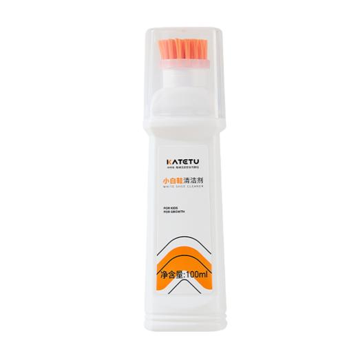 【积分专享】小白鞋清洁剂100ml 商品图1