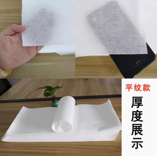 明丫-KA平纹擦脚毛巾 27*52cm（白色190张） 商品图1